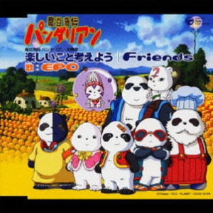 无尽怪物粗暴肛交
